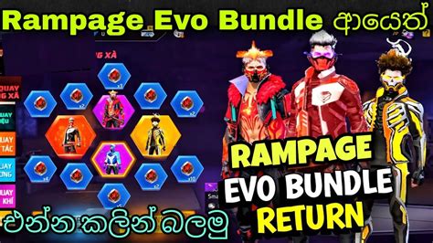 Rampage Evo Bundle ආයත Free Fire Rampage Evo Bundle Return Event