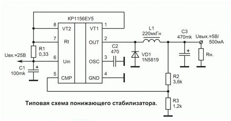 Mc34063 понижающий преобразователь 12v на 5v - Вместе мастерим