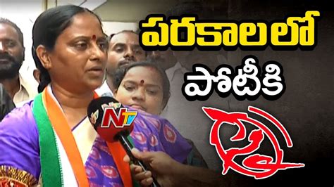 Konda Surekha To Contest From Parkal Face To Face Ntv Youtube