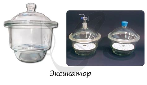 Для чего нужен пробирка держатель в химии