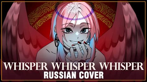 Vocaloid Whisper Whisper Whisper Cover By Sati Akura