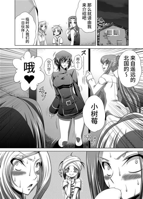 C Lemon Max Page Nhentai Hentai Doujinshi And Manga