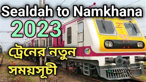 Sealdah To Namkhana 2023 Local Train Samay Suchi Sealdah To Namkhana