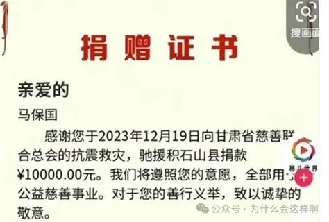 “做人不能太胡锡进”，马保国的这句话终究会成为网络共识 网友杂谈 红歌会网