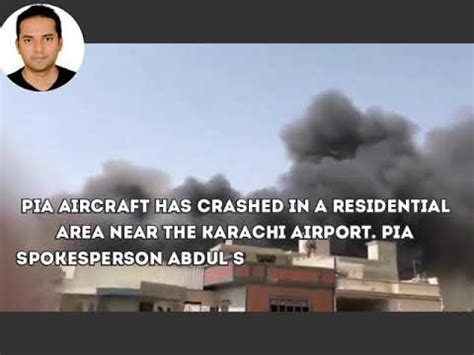 PIA Flight From Lahore To Karachi Has Crashed In Jinnah Garden YouTube