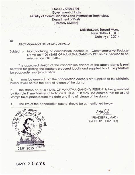 AIPEU Gr C Bhubaneswar Odisha Cancellation Cachet Of Commemorative