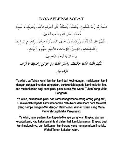 doa selepas solat
