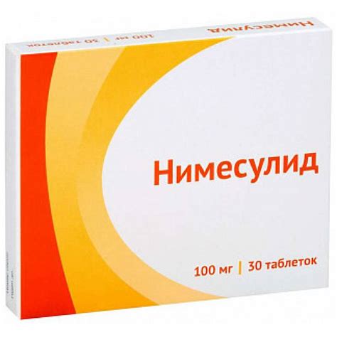 "Нимесулид", таблетки: инструкция по применению, описание препарата ...