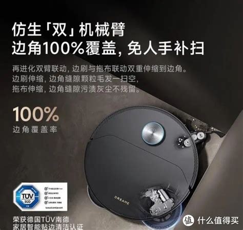 2024年度旗舰机皇——追觅x40 Pro Ultra扫地机器人，震撼来袭！全面的性能测评，绝不容错过！扫拖一体机什么值得买