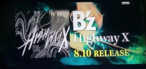 名探偵コナンB zHighway XCMオンエア 2022 7 23 3ページ目 Togetter