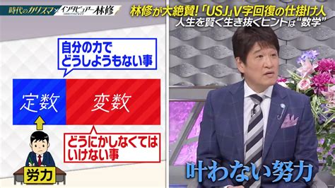 バーゲンで がんばっても報われない本当の理由 人文