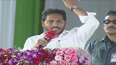 Ap Cm Ys Jagan Full Speech On Sri Mekapati Goutham Reddy Sangam Barrage