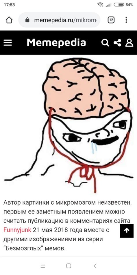 Create Meme Brain On A String Meme Wojak Down Wojak Brainless