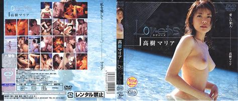 Lovers 高樹マリア アダルトdvd・ブルーレイ通販 Fanza通販