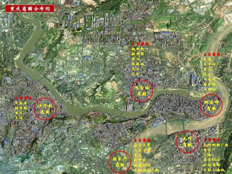 重庆商圈分布图高清重庆商圈分布图重庆商圈分布图2020大山谷图库