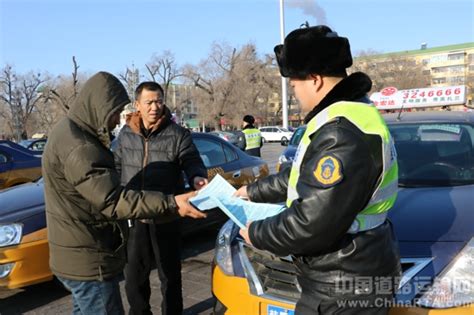 内蒙古 扎兰屯市运管站举行2018年道路春运启动仪式 · 中国道路运输网（专业道路运输门户）