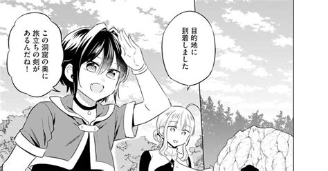 おねショタ 【よこしま聖女3話】推しショタ勇者と薄暗い洞窟で××する ゑむのマンガ 漫画 Pixiv