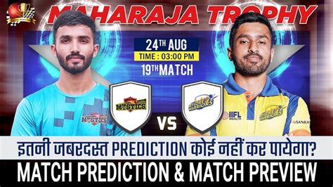 Gulbarga Mystics Vs Mysore Warriors Maharaja Trophy Ksca Th