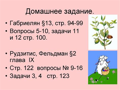 Жиры. Мыла. СМС. 10 класс - презентация онлайн