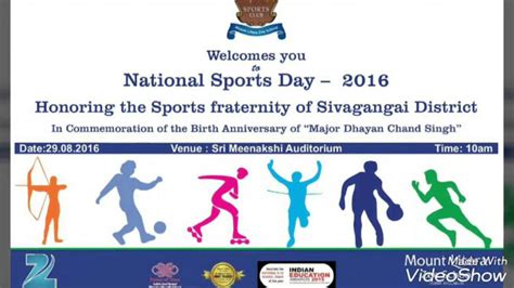 Annual Sports Day Invitation Card