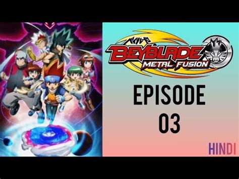 Beyblade Metal Fusion Season Episode Hindi Your Cartoon Youtube