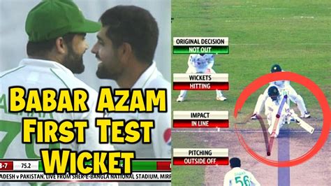 Babar Azam First Test Wicket Babar Azam First Wicket In International