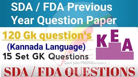 FDA And SDA Model Question Paper General Kannada 2021 55 OFF