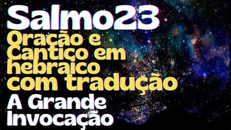 Medita O O Salmo A Grande Invoca O E O Salmo Cantado Em