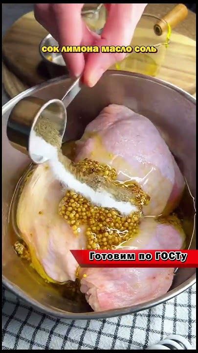 🍗 ХИТ ЭТОГО ЛЕТА-КУРИНЫЕ БЁДРА В МЕДОВО-ГОРЧИЧНОМ СОУСЕ | Рецепт в ...