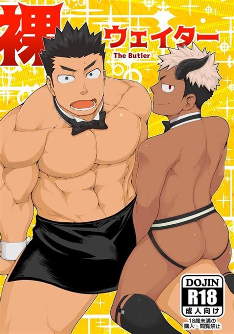 Naked Waiter The Butler English Original Work Hentai