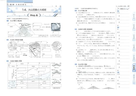 中 1 期末 テスト 予想 問題 211038 中 2 1 学期 期末 テスト 予想 問題 理科