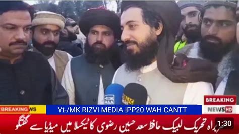 Tlp Leader Saad Husain Rizvi Saad Hussain Rizvi Media Talk In Taxila