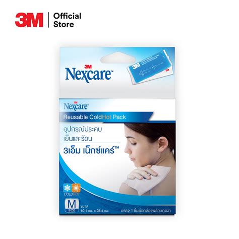 M Nexcare Cold Hot Pack Size M ขนาด x cm เจลประคบรอน เยน Shopee Thailand