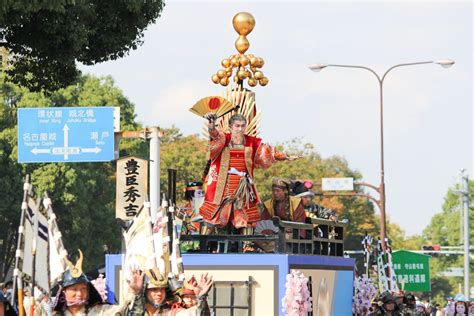 名古屋生まれ三英傑の迫力がスゴい！2023「名古屋まつり」は10月21日から！ド派手行列を見よ！｜株式会社オマツリジャパン