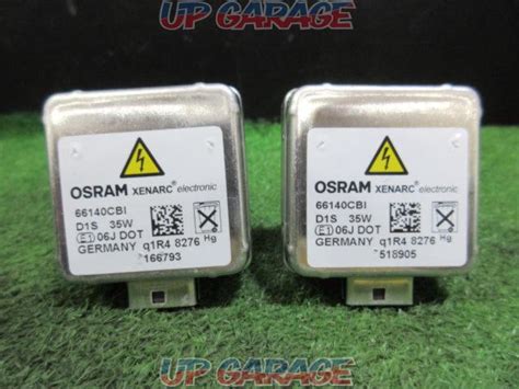 【OSRAM】D1S HIDバルブ 2コセット | カー用品 バルブ・HID HIDバルブを通販で購入する | 中古カー＆バイク用品の販売なら ...