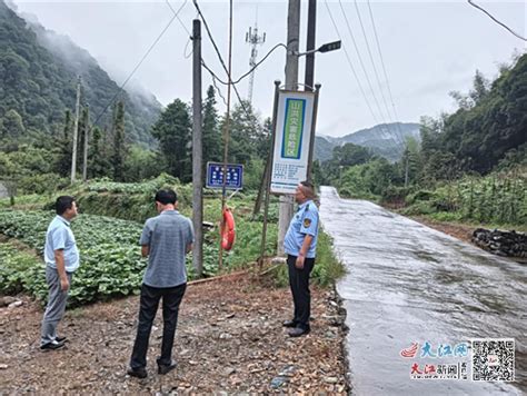 武宁县宋溪镇开展隐患排查 筑牢防汛“安全堤” 中国江西网