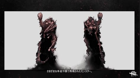 【dbd】ドレッジの背景と元ネタ【デッドバイデイライト】 神ゲー攻略