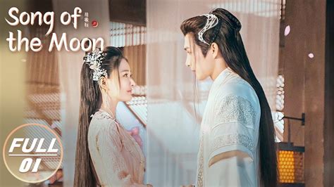 Full Song Of The Moon Ep Liu Shao Meets Lu Li Iqiyi Youtube