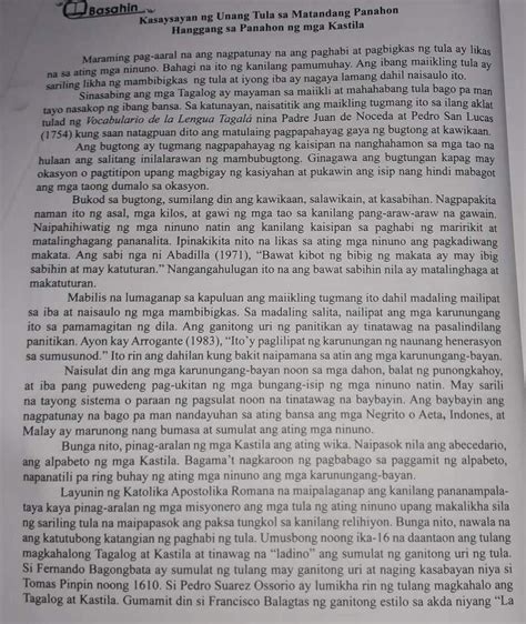 Ibuod Ang Kasaysayan Ng Unang Tula Sa Matandang Panahon Hanggang Sa