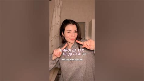 Не делай ЭТО с лицом 🙏🏻 Дневной крем с спф 15 на вб 154859676 #уход # ...