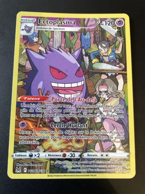 Carte Pok Mon Ectoplasma Full Art Eb Origine Perdue Tg Tg Fr Eur