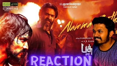 Pathu Thala Official Trailer Reaction Silambarasan TR A R Rahman