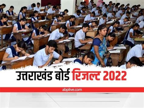 Uttarakhand Board Results 2022 Releases Tomorrow Education Minister