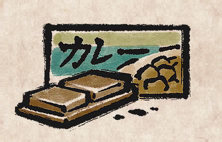 curry block dave  diver wiki fandom