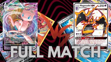 Insane Naganadel Gx Deck Vs Mew Vmax Match Pokemon Ptcgo Expanded Youtube