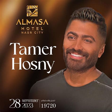 Weekend Guide Tamer Hosny Nancy Ajram Cairo Bites Festival More