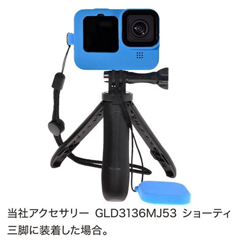 Gopro ゴープロ用 アクセサリー Hero12 Hero11109black用 シリコンケース セット ブルー レンズカバー付き