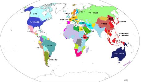 20世紀その4～第二次世界大戦中の世界～ 世界地理、世界史について見て、読んで、知ってみませんか？