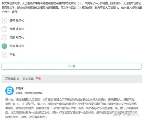 11月4日！成都农商银行24秋招笔试考什么？如何备考上岸率更高？ 知乎