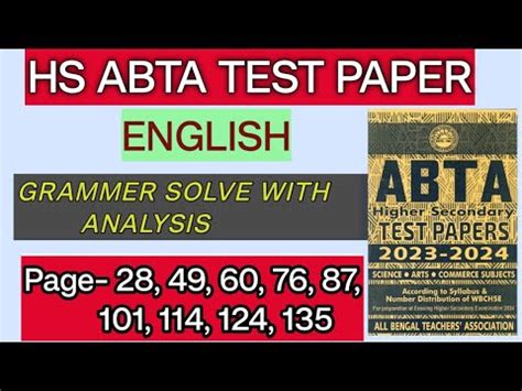 Hs Abta Test Paper English Grammer Solution 2024 II Class 12 Abta